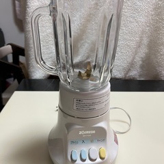 ジューサーの画像