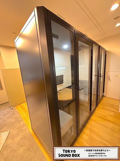 TELECUBE テレキューブ 2人用 約1.3畳 -23.1db 東京都から！