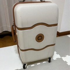 【お譲りします】デルセー スーツケース 
