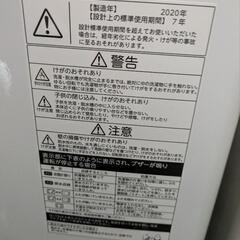 TOSHIBA洗濯機4.5kg・MAXZEN冷蔵庫138Lの画像