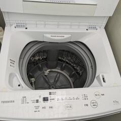 TOSHIBA洗濯機4.5kg・MAXZEN冷蔵庫138Lの画像