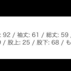 完売品　レディース　セットアップの画像