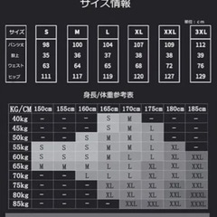 ベロアパンツの画像