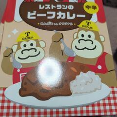 レトルトカレー3箱