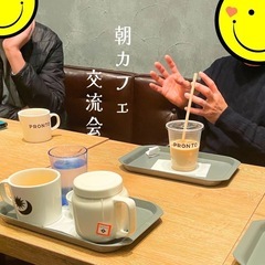 🌅6/29（日）8:00～☀️ アミュプラザ地下１階のプロントに...