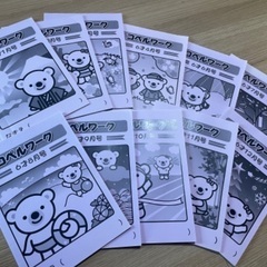 幼児教育　コペル　教材