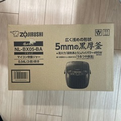 象印 炊飯器 黒厚釜 5mmの画像