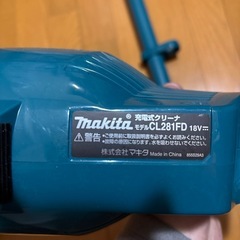ジャンク　マキタカプセル型クリーナーの画像