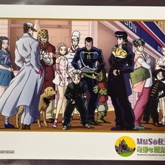 ジョジョワールド　ブロマイド　非売品