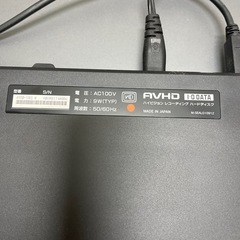 I-0 DATA アイオーデータ 外付けHDD 外付けハードディスク AVHD-UR2.0 ハイビジョン レコーディングハードディスクの画像
