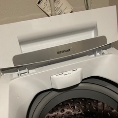 アイリスオーヤマ　洗濯機の画像