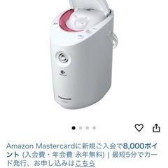 Panasonic スチーマー　EH-SA62の画像