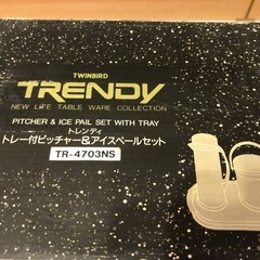 ツインバードTRENDYピッチャー&アイスバケツセット
