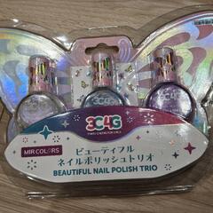 キッズコスメ　ネイルポリッシュ