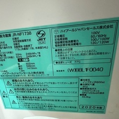 冷蔵庫の画像