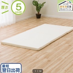 マットレスの画像