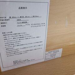 J6912　NITORI　ニトリ　ダイニングテーブルセット　椅子2脚付き　Nコレクション　T-01 90　ナチュラル　クリーニング済み【リユースのサカイ柏店】参考価格34,990円（テーブルのみ）の画像