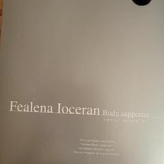 Ioceran イオセラン ボディサポーター ボレロ 矯正の画像