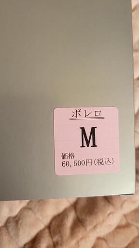 Ioceran イオセラン ボディサポーター ボレロ 矯正