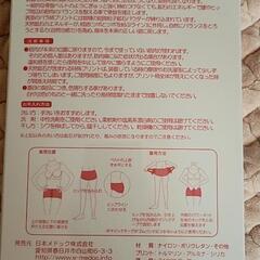 フェレナ 骨盤ベルト LLサイズ 産後 矯正下着 サポーターの画像