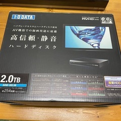 I-0 DATA アイオーデータ 外付けHDD 外付けハードディスク AVHD-UR2.0 ハイビジョン レコーディングハードディスクの画像