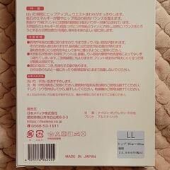 フェレナ 温 オンクロッチベリー ハイウエストショーツ 矯正 骨盤矯正の画像