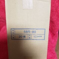 ロールペーパー　58Rー80　内径17.5㎜　20個入り