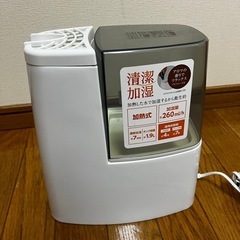 加湿器