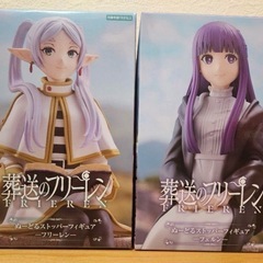 フリーレンセットフィギュア