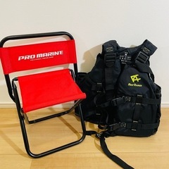 【決まりました】釣具　リーフツアラー ライフジャケット&折りたたみ椅子