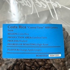 コーヒー豆の画像