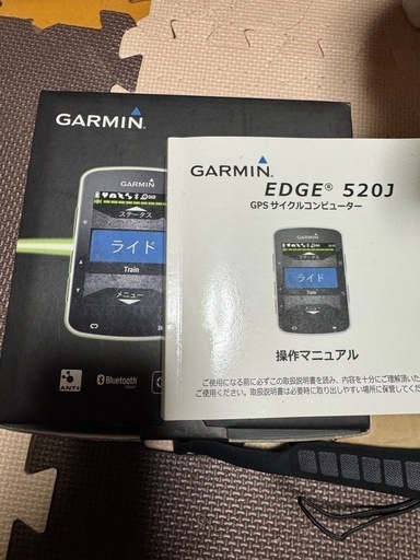 ガーミン　520J