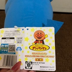 アンパンマン♡コキンちゃんぬいぐるみ♪の画像