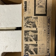 {取引終了} 02の画像