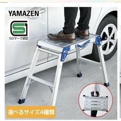 【値下げ】踏み台 脚立洗車台（高さ74cm/天板幅100cm✕奥...
