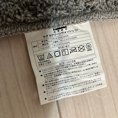ニトリ　ラグ　グレーの画像