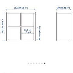 IKEA KALLAX シェルフユニット  の画像