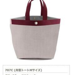 Herve Chapelier　707C　舟型トートMサイズ　エ...