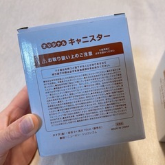 アンパンマン キャニスター　2個セットの画像