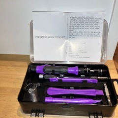 【新品】PRECISION製　ワークツールキット
