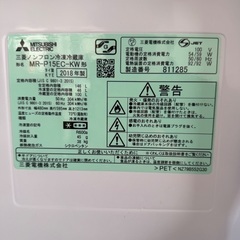 三菱電機 冷凍冷蔵庫の画像