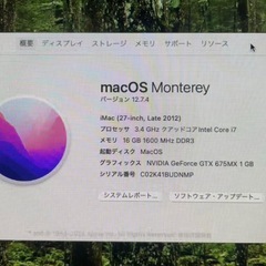 Apple iMac 27インチ i7 16gb