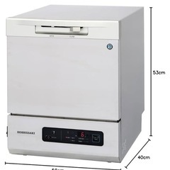 【新品未使用】ホシザキ 小形食器洗浄機業務用JW-100A 幅400mm ×奥1530mm ×高さ500mm *GOOD DESIGN AWARD 2024年度受賞の画像