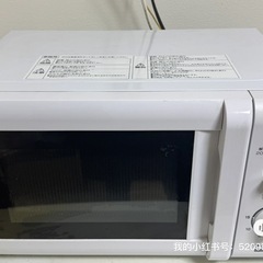 電子レンジ