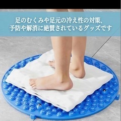 足ツボマット　ダイエット　マッサージ器具　指圧痩せる健康グッズ