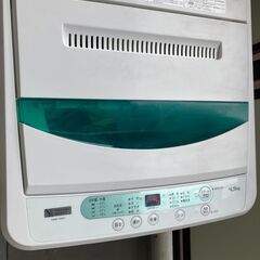 【お譲り先決定】洗濯機　4.5kg　単身