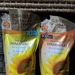シャンプー、コンディショナー詰替　開封済