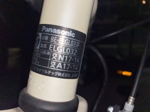 パナソニック Panasonic ミニベロ　電動アシスト自転車
