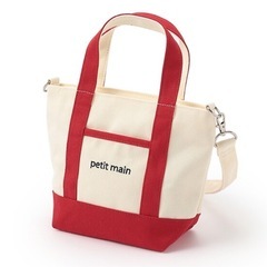 【決まりました】petit main 2wayショルダートートバッグの画像