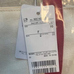 【決まりました】petit main 2wayショルダートートバッグの画像